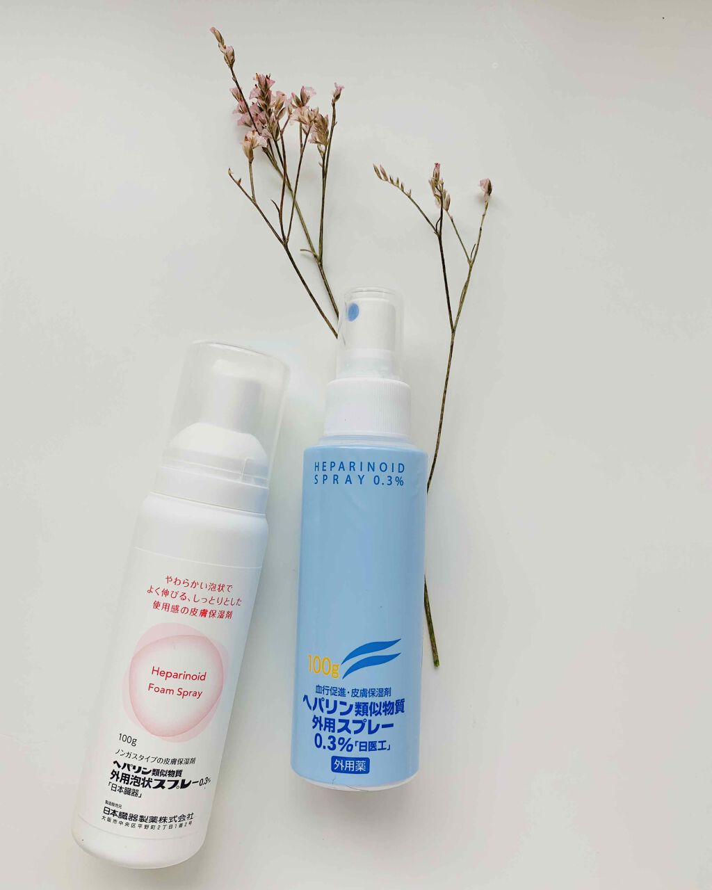 ヘパリン類似物質外用スプレー0.3%(医薬品)/持田製薬/その他を使ったクチコミ（1枚目）