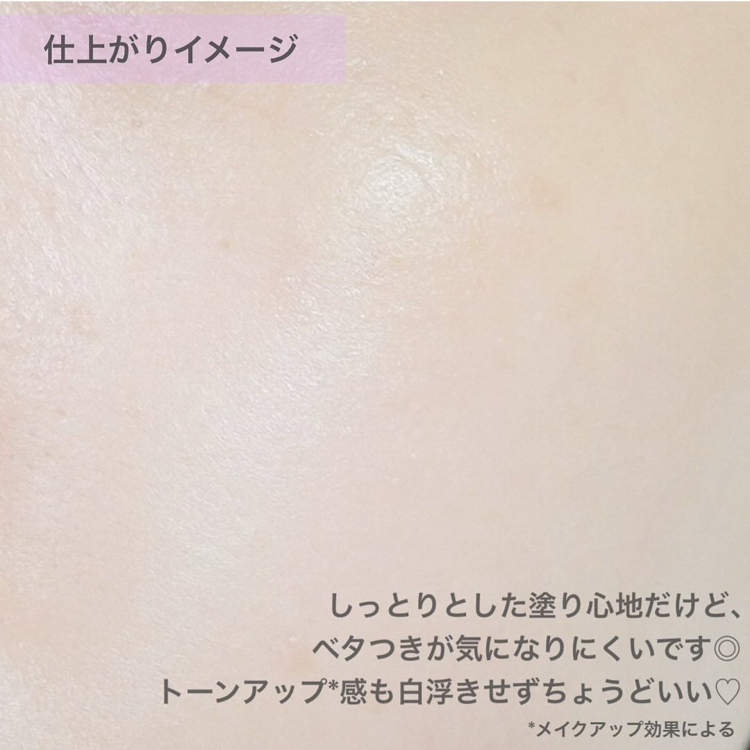 アリィー クロノビューティ ラスティングプライマーUV/アリィー/日焼け止めジェルを使ったクチコミ(5枚目)