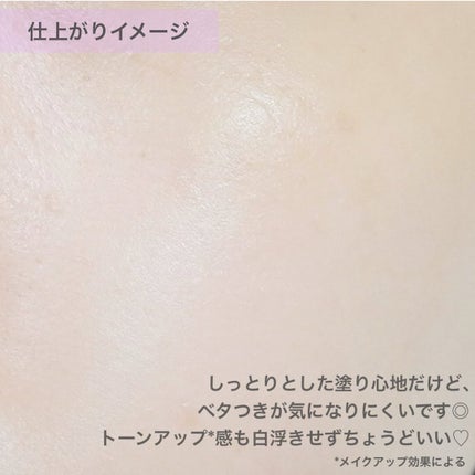 アリィー クロノビューティ ラスティングプライマーUV/アリィー/日焼け止めジェルを使ったクチコミ(5枚目)