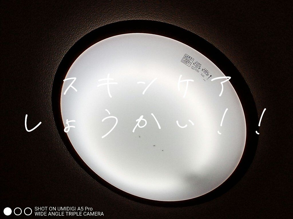 スイサイ ビューティクリア パウダーウォッシュ/suisai/洗顔パウダーを使ったクチコミ（1枚目）