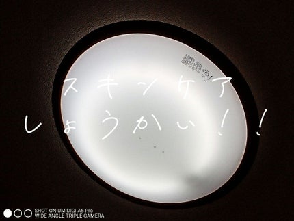 お米のマスク/毛穴撫子/シートマスク・パックを使ったクチコミ(1枚目)