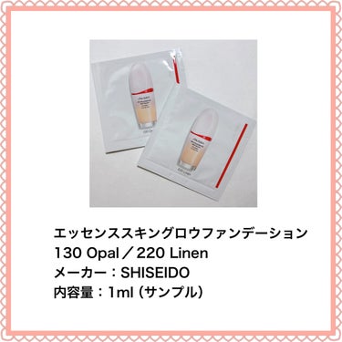 エッセンス スキングロウ ファンデーション/SHISEIDO/リキッドファンデーションを使ったクチコミ（2枚目）