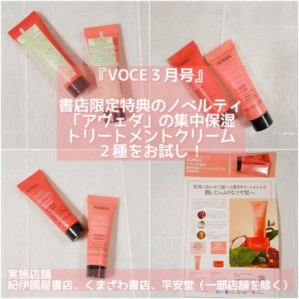 美活肌エキス(薬用美白)/ドモホルンリンクル/美容液を使ったクチコミ(4枚目)