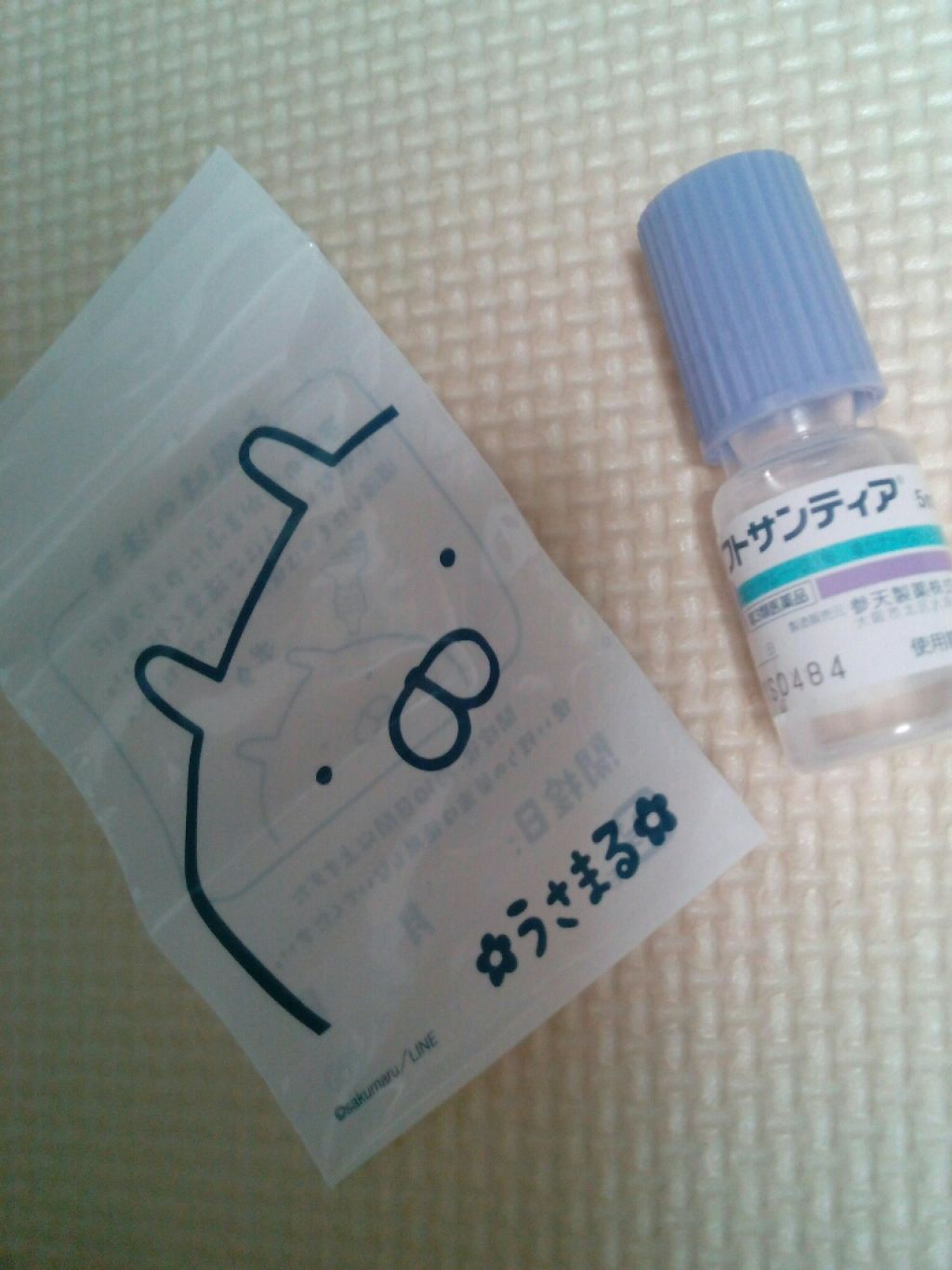 ソフトサンティア(医薬品)/参天製薬/その他を使ったクチコミ（3枚目）