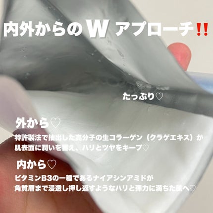 SUIKO HATSUCURE NAショット アドバンスドマスクのクチコミ「クラゲエキスとナイアシンアミドのWアプローチ😍‼️
SUIKO HATSUCURE
SUIK.....」(3枚目)