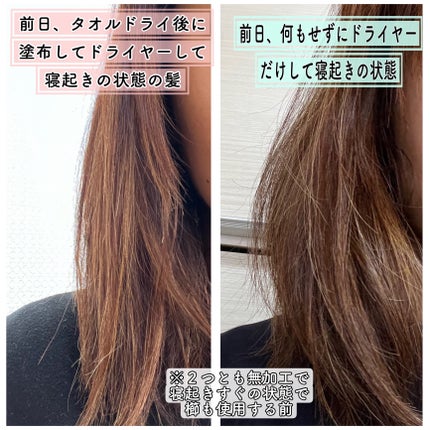 ã¹ãŒããŒãªããã·ã£ã€ã³ ãã¡ãŒãžãªã㢠ãšããšãè£ä¿®ãã¢ãªã€ã«/LUX/ãã¢ãªã€ã«ã䜿ã£ãã¯ãã³ãïŒ3æç®ïŒ