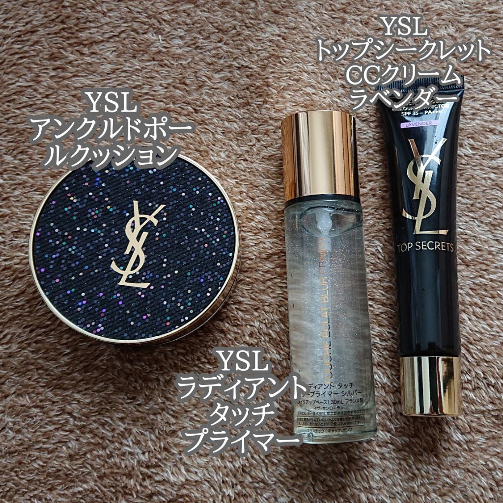 ラディアント タッチ ブラープライマー/YVES SAINT LAURENT BEAUTE/化粧下地を使ったクチコミ(2枚目)