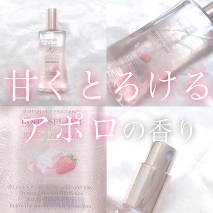 フレグランスボディスプラッシュ(イチゴショコラ)/フェルナンダ/香水(レディース)を使ったクチコミ(1枚目)