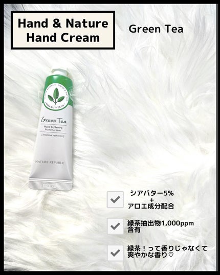 ハンドアンドネイチャーハンドクリーム APPLE MANGO/ネイチャーリパブリック/ハンドクリームを使ったクチコミ(3枚目)