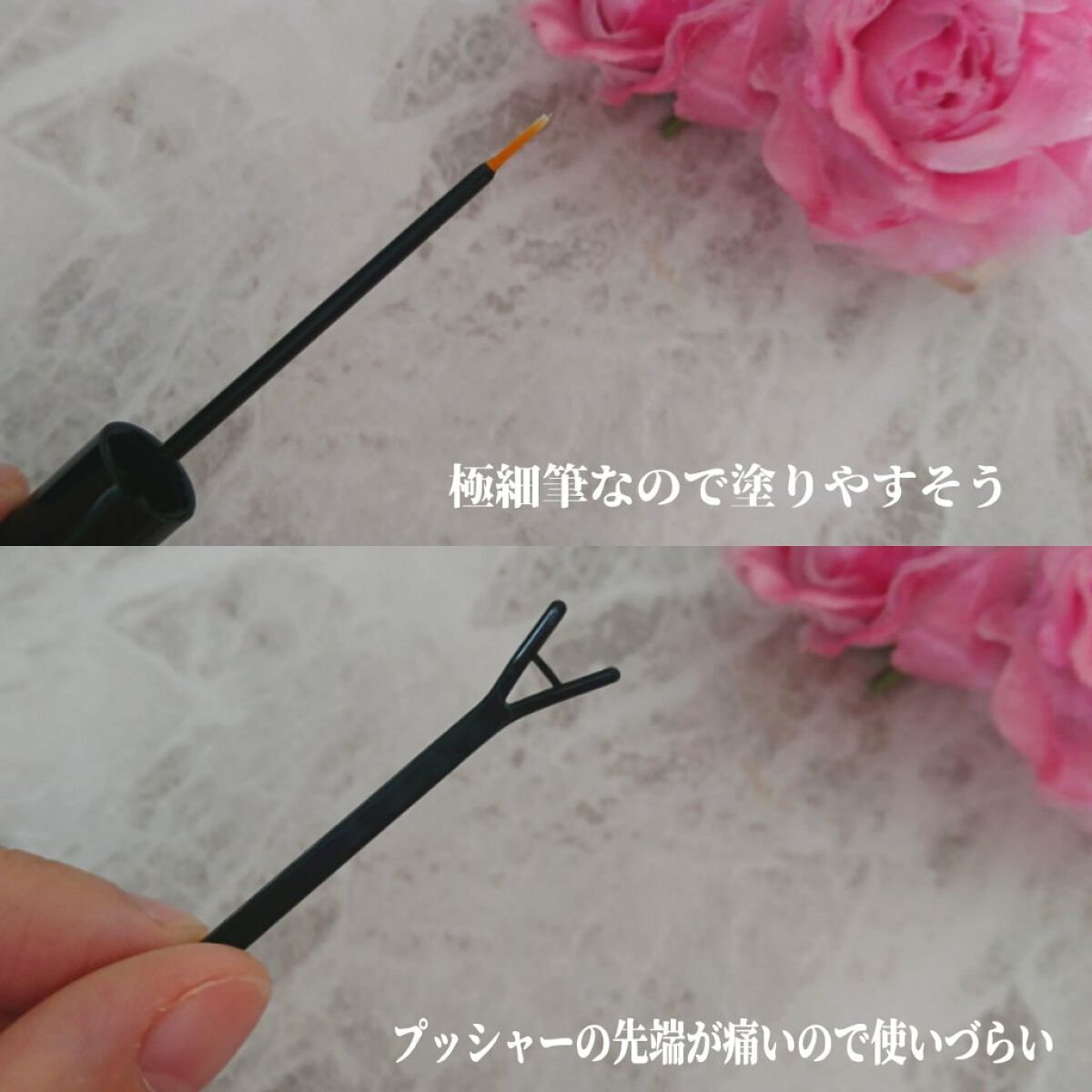 フタエキープ/水橋保寿堂製薬/二重まぶた用アイテムを使ったクチコミ(4枚目)