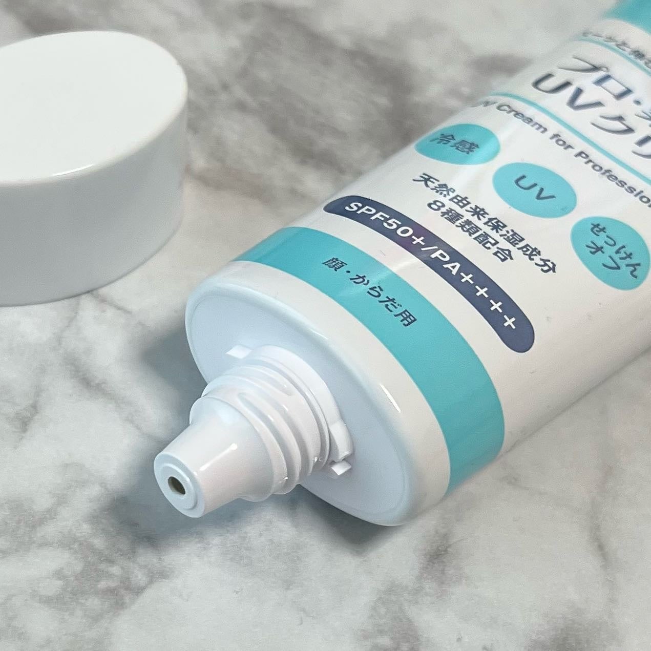 プロ・業務用 UVクリーム/プロ・業務用/日焼け止めクリームを使ったクチコミ(4枚目)