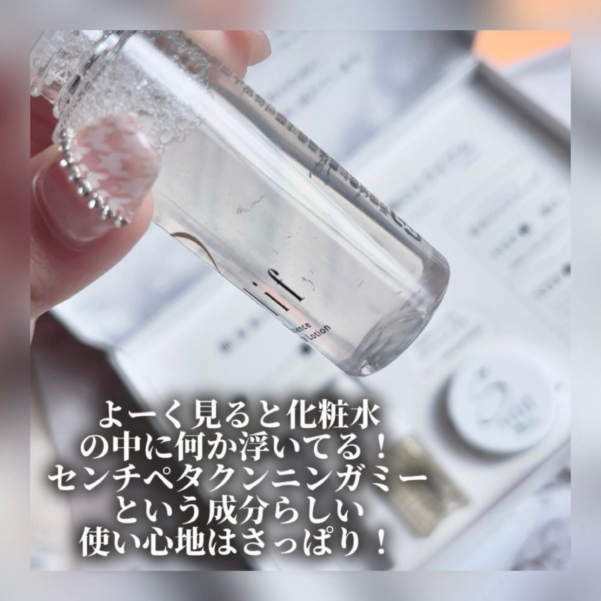 トライアルセット/セリフ/スキンケアキットを使ったクチコミ(2枚目)