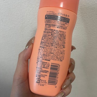 試してみた】トップバリュ しっとりうるおう ボディミルク 400ml ...