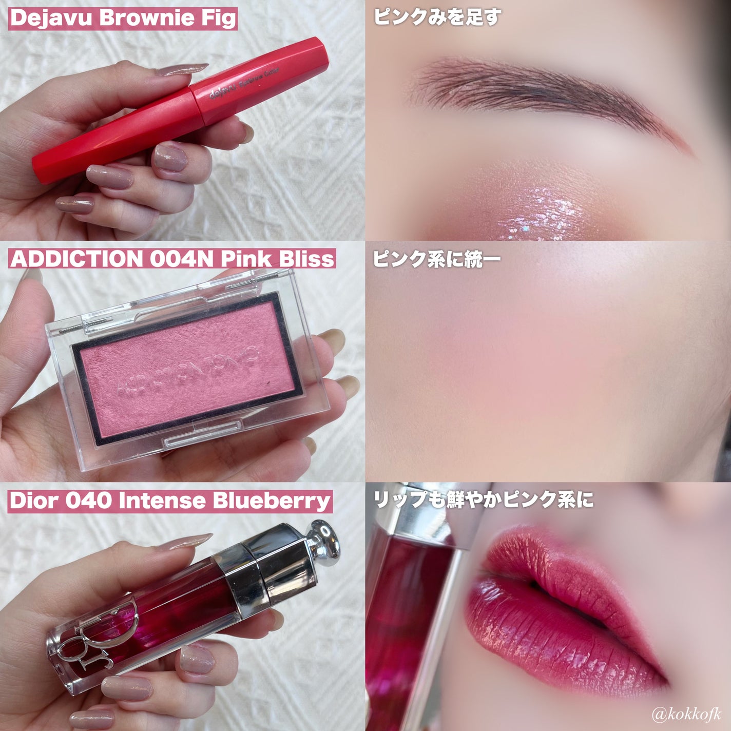 ショコラスウィート アイズ/リンメル ロンドン/アイシャドウパレットを使ったクチコミ(6枚目)