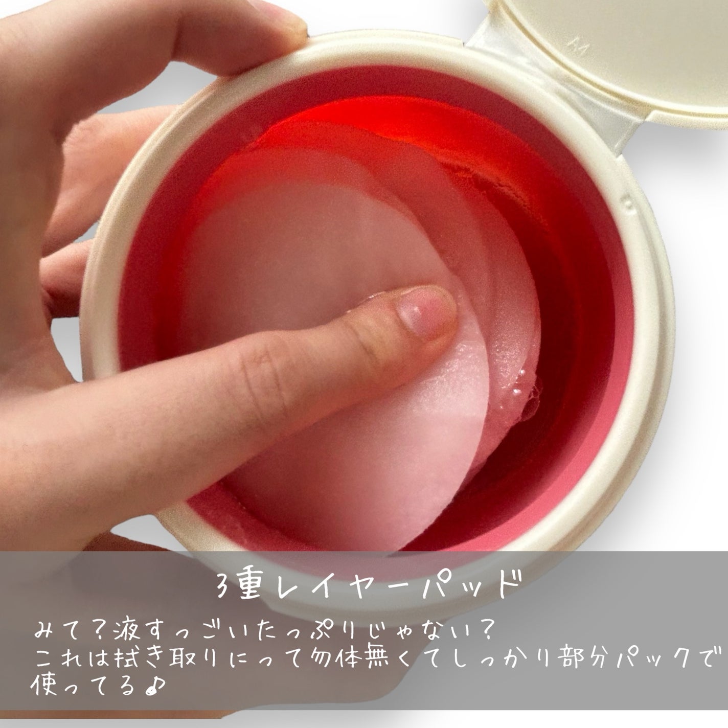 リフレッシュ トナーパッド (B)/I'm from/トナーパッドを使ったクチコミ(3枚目)