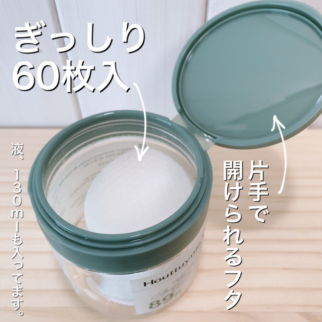 ドクダミ89%トナーパッド/TIPI&CO/トナーパッドを使ったクチコミ（3枚目）