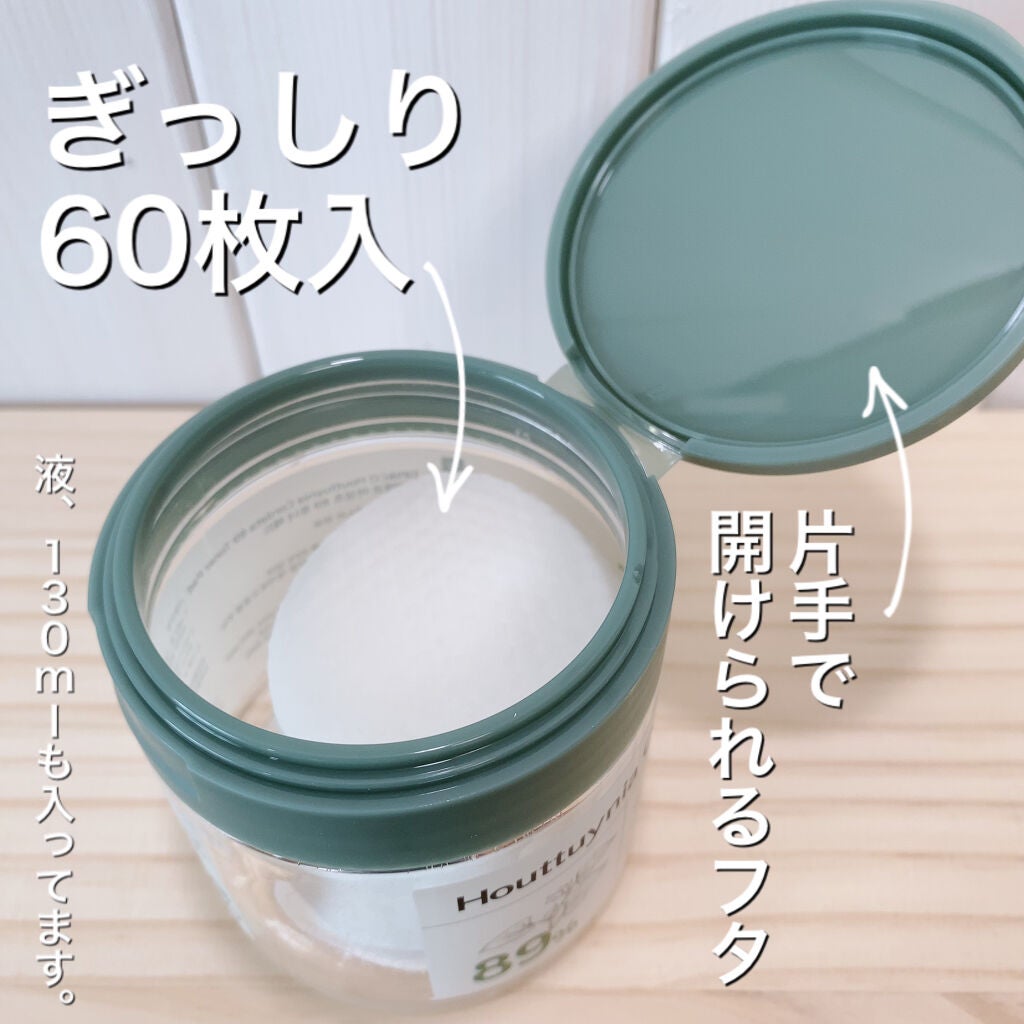 ドクダミ89%トナーパッド/TIPI&CO/トナーパッドを使ったクチコミ(3枚目)