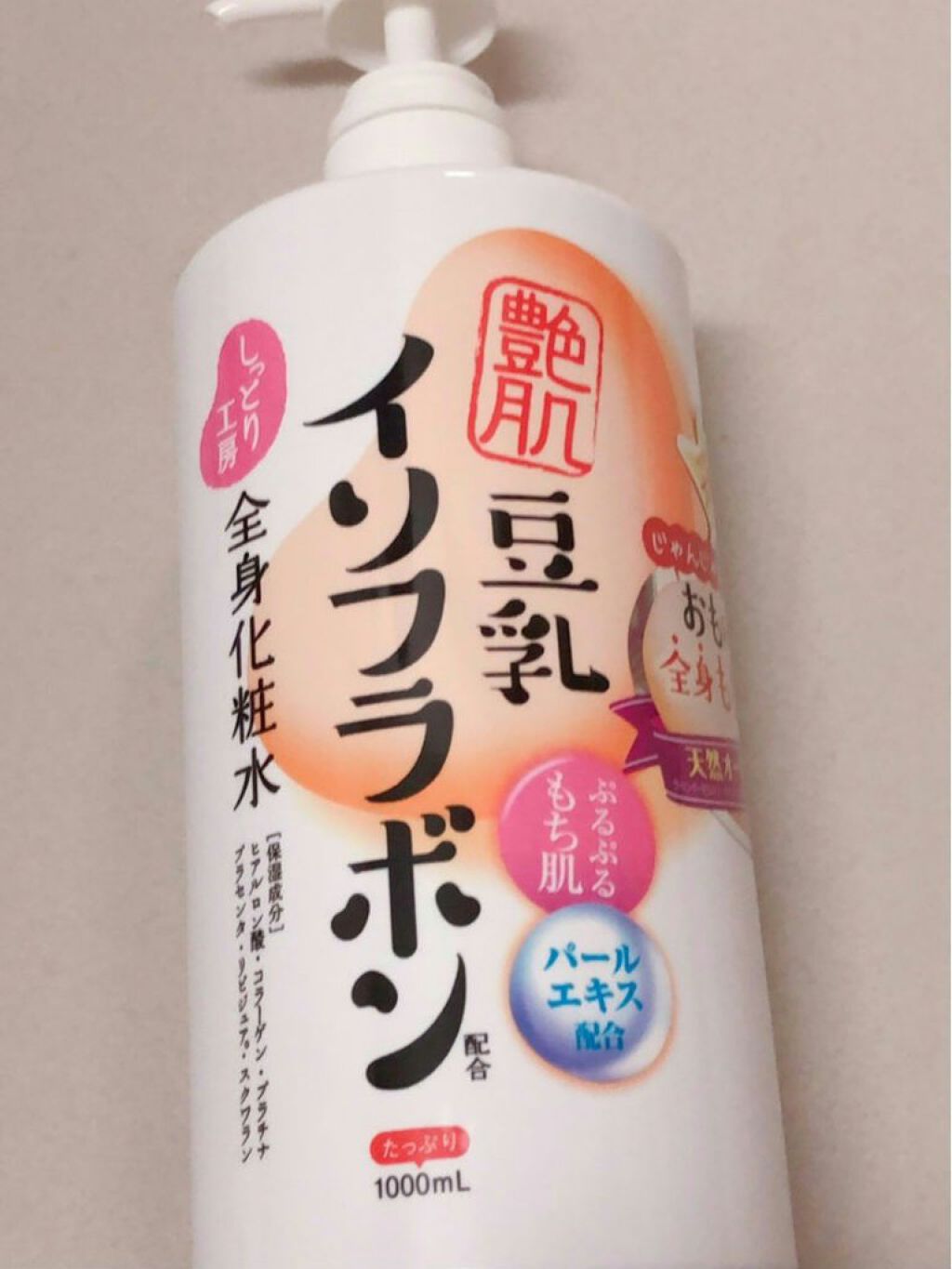 豆乳イソフラボン配合全身化粧水/しっとり工房/ボディローションを使ったクチコミ（1枚目）