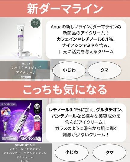 なぎ | スキンケア薬剤師 on LIPS 「@nagi.skincare↑ニキビ肌から毛穴レスになった薬剤..」(5枚目)