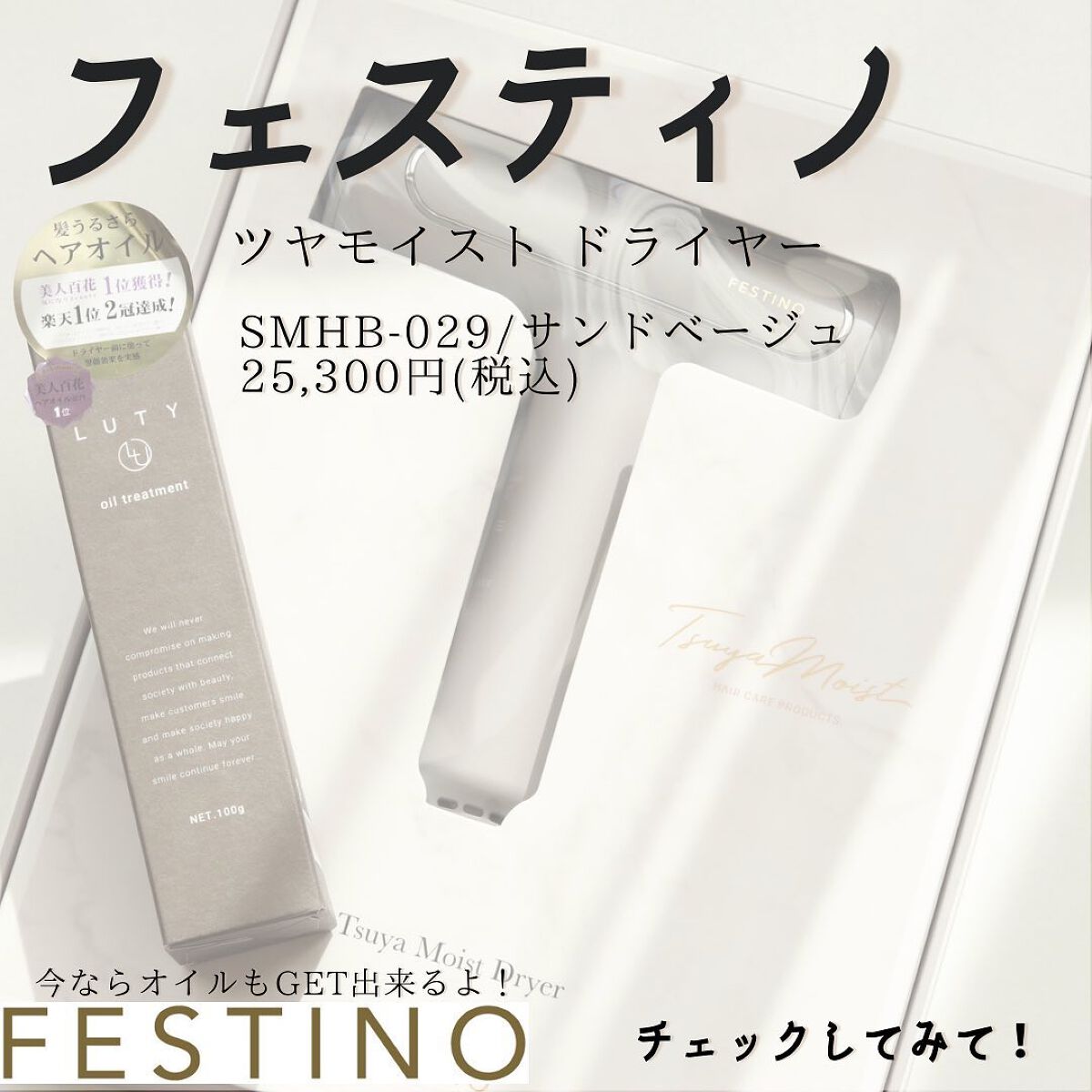 おリボンママ on LIPS 「\軽いのに風量強くてすぐ乾く!/ 風力サイコーやのにめちゃ..」(9枚目)