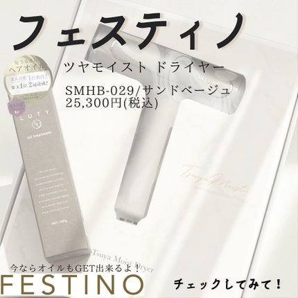 おリボンママ on LIPS 「\軽いのに風量強くてすぐ乾く!/ 風力サイコーやのにめちゃ..」(9枚目)