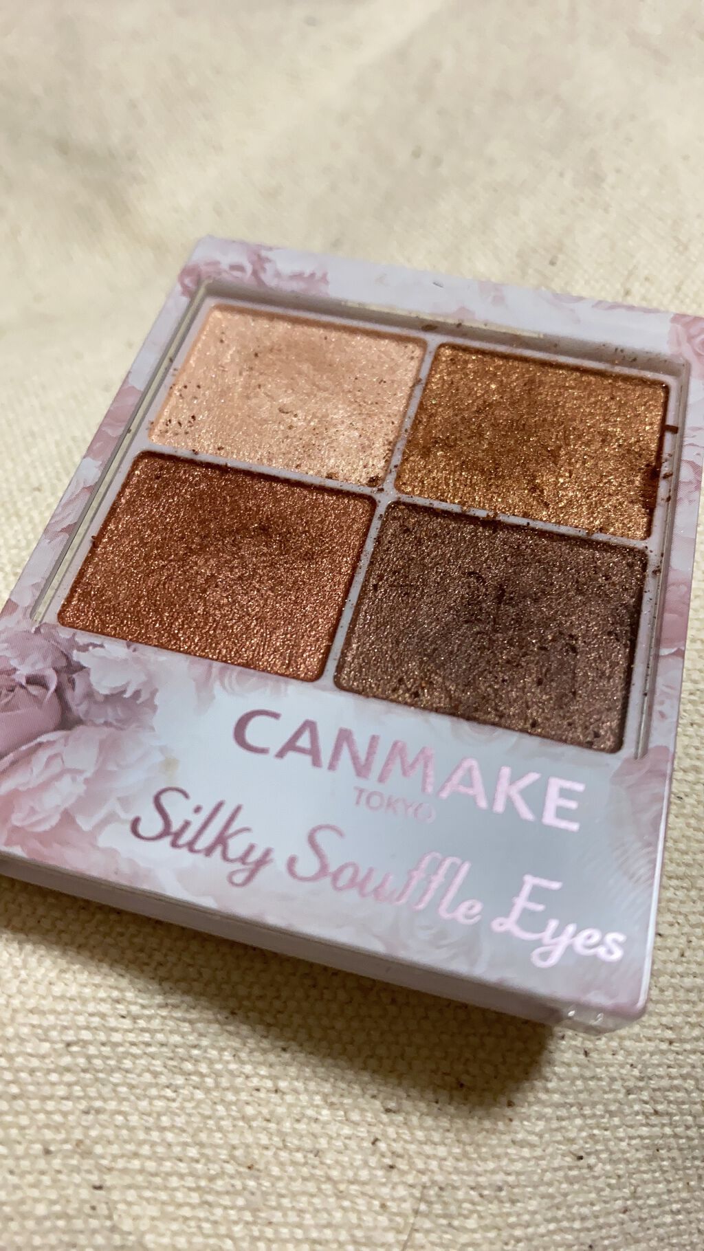 シルキースフレアイズ/キャンメイク/アイシャドウパレットを使ったクチコミ(1枚目)