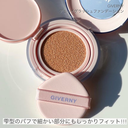 デューイグラッシュクッション/GIVERNY/クッションファンデーションを使ったクチコミ(3枚目)