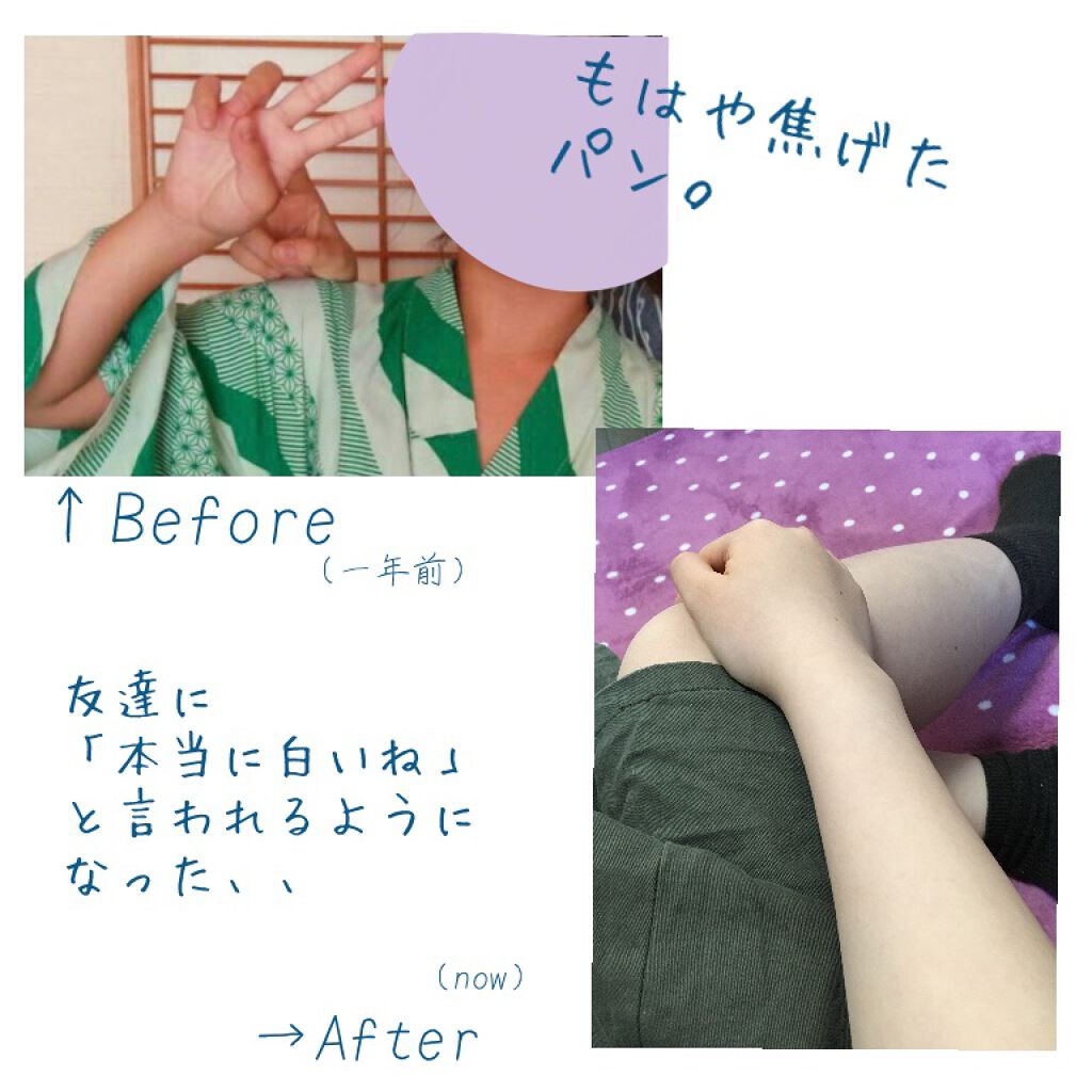 ハトムギ化粧水(ナチュリエ スキンコンディショナー R )/ナチュリエ/化粧水を使ったクチコミ(2枚目)