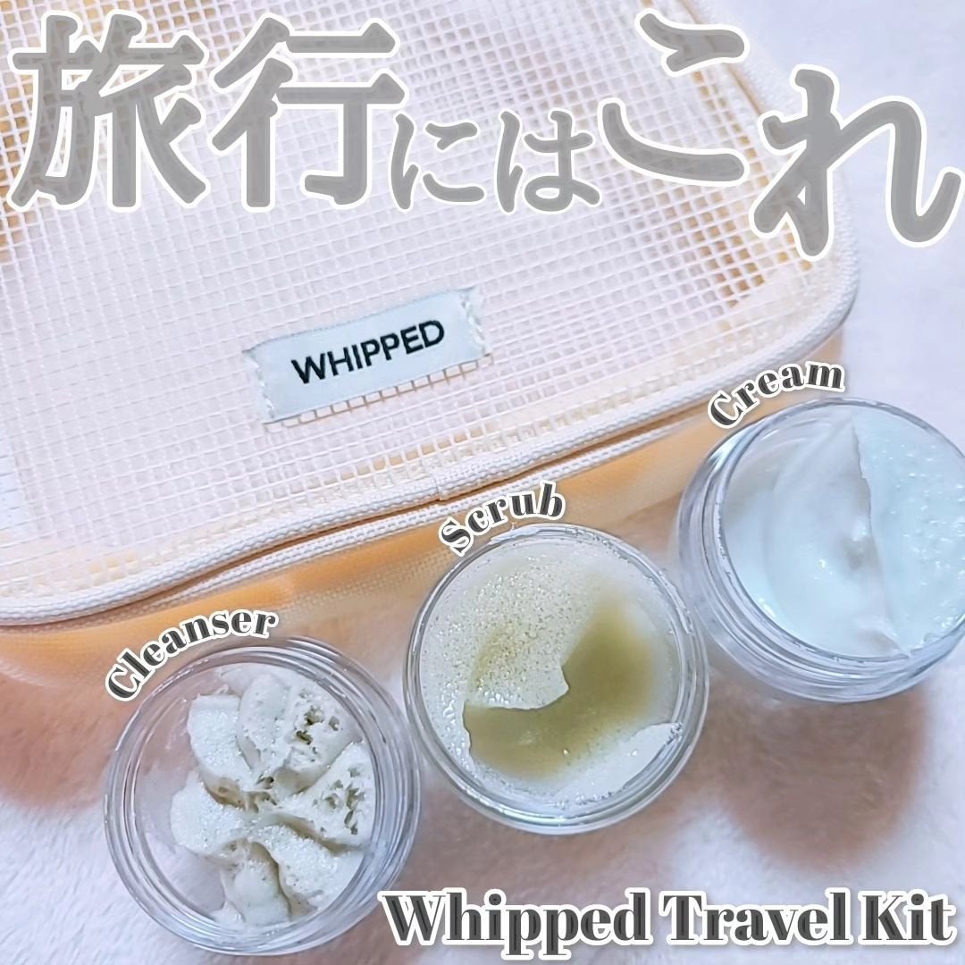 マグツリーフェイシャル&ボディフルケアトラベルキット/WHIPPED/スキンケアキットを使ったクチコミ(1枚目)