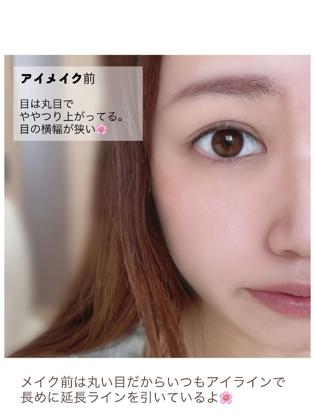 ミリコショコラコレクション2 508 ラムボンボン/ビューティーワールド/マスカラを使ったクチコミ（2枚目）