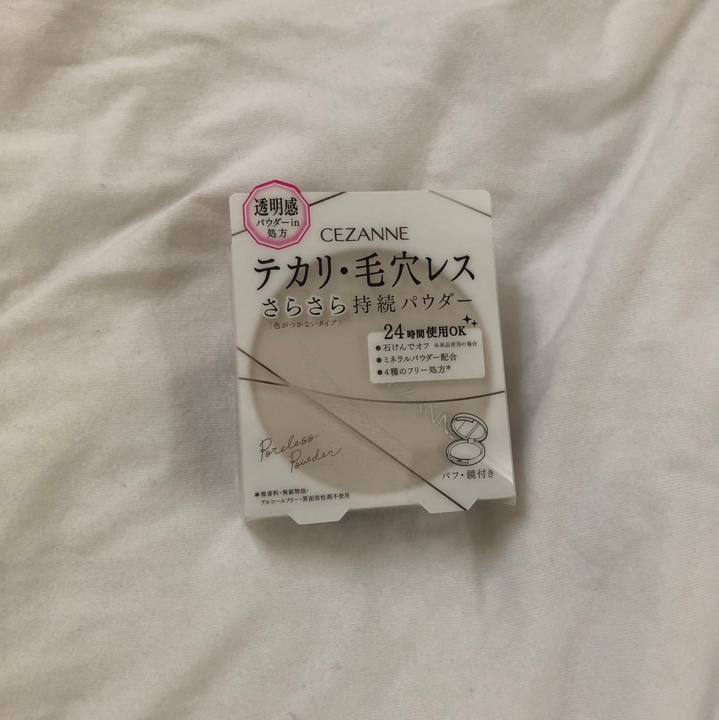 毛穴レスパウダー/CEZANNE/プレストパウダーを使ったクチコミ(1枚目)