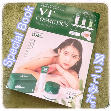 VT COSMETICS SPECIAL BOOK/宝島社/雑誌を使ったクチコミ（1枚目）