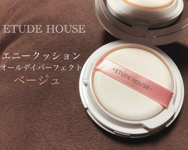 エニークッション オールデイパーフェクト ベージュ（標準色）/ETUDE/クッションファンデーションの画像