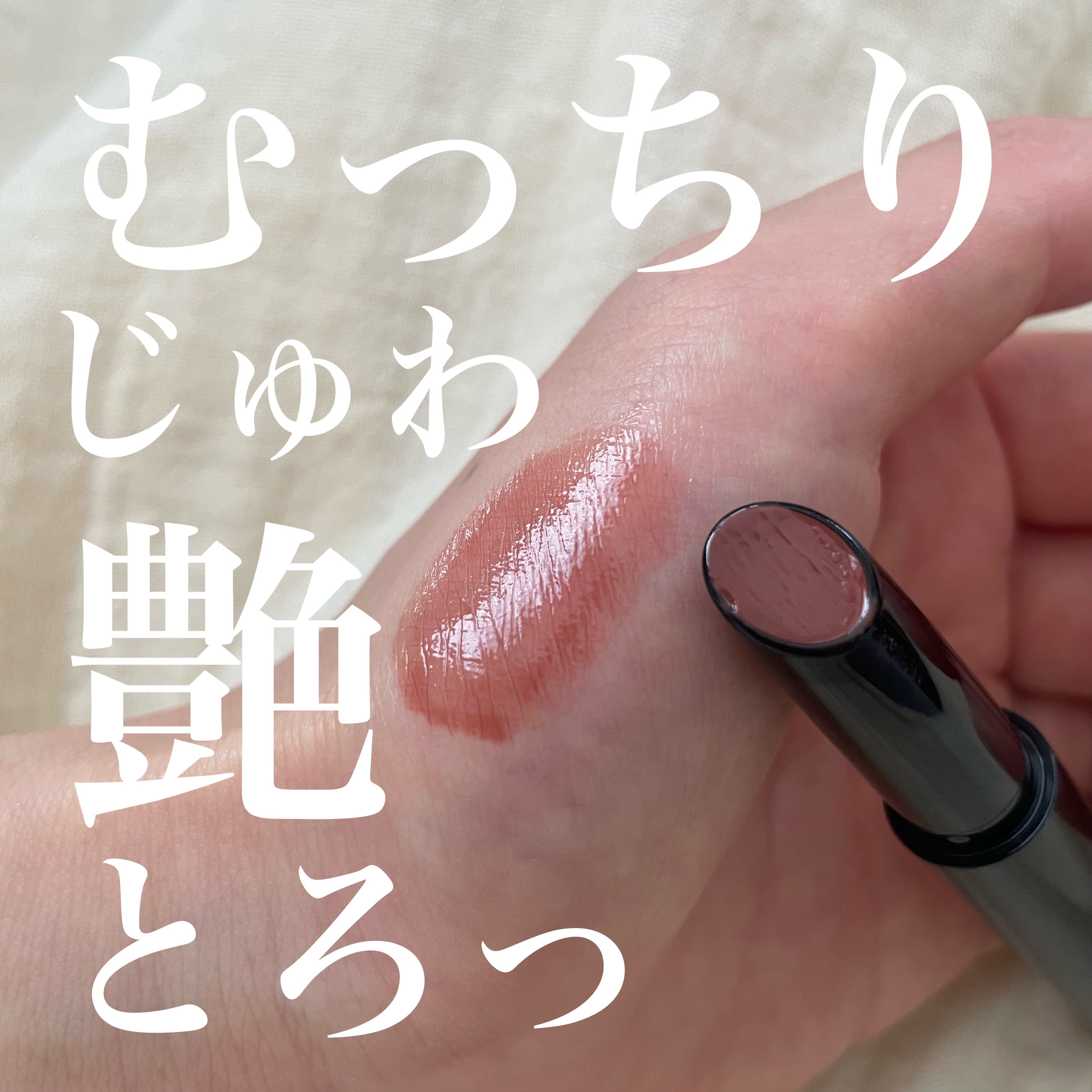 ケイト リップモンスター ツヤバース/KATE/口紅を使ったクチコミ（1枚目）