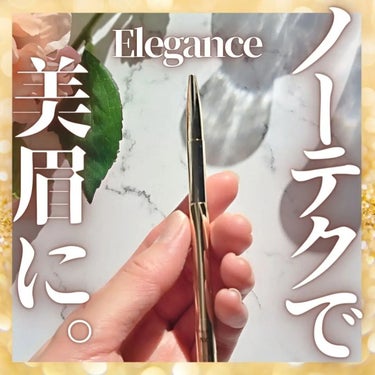 Elégance アイブロウ スリムのクチコミ「地味に良いんです。 
 
 

 #エレガンス 
 
 #アイブロウスリム 
 
GY15 グ.....」（1枚目）