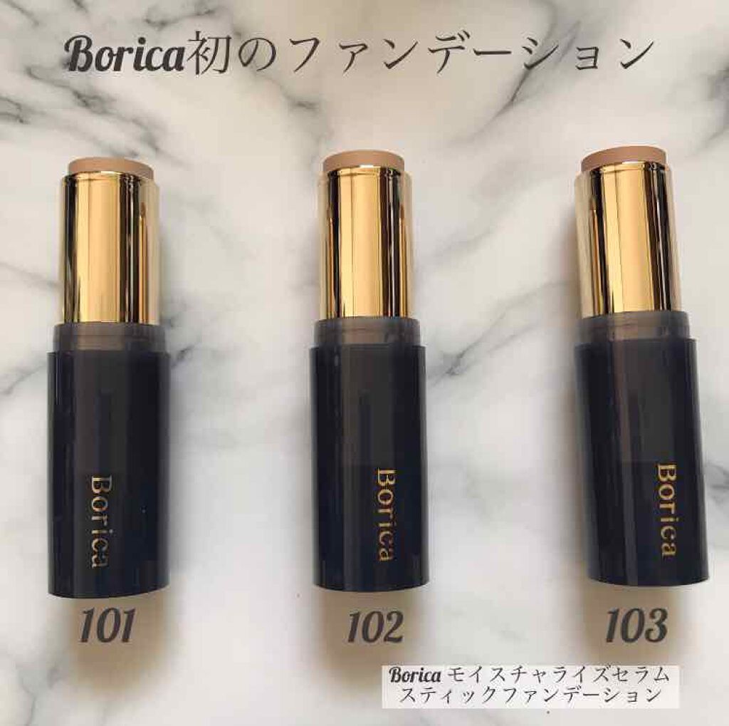 モイスチャライズスティックファンデーション/Borica/その他ファンデーションを使ったクチコミ(1枚目)