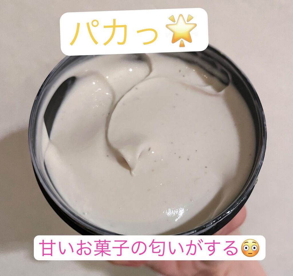 肌の愛情/ラッシュ/ボディローションを使ったクチコミ(2枚目)