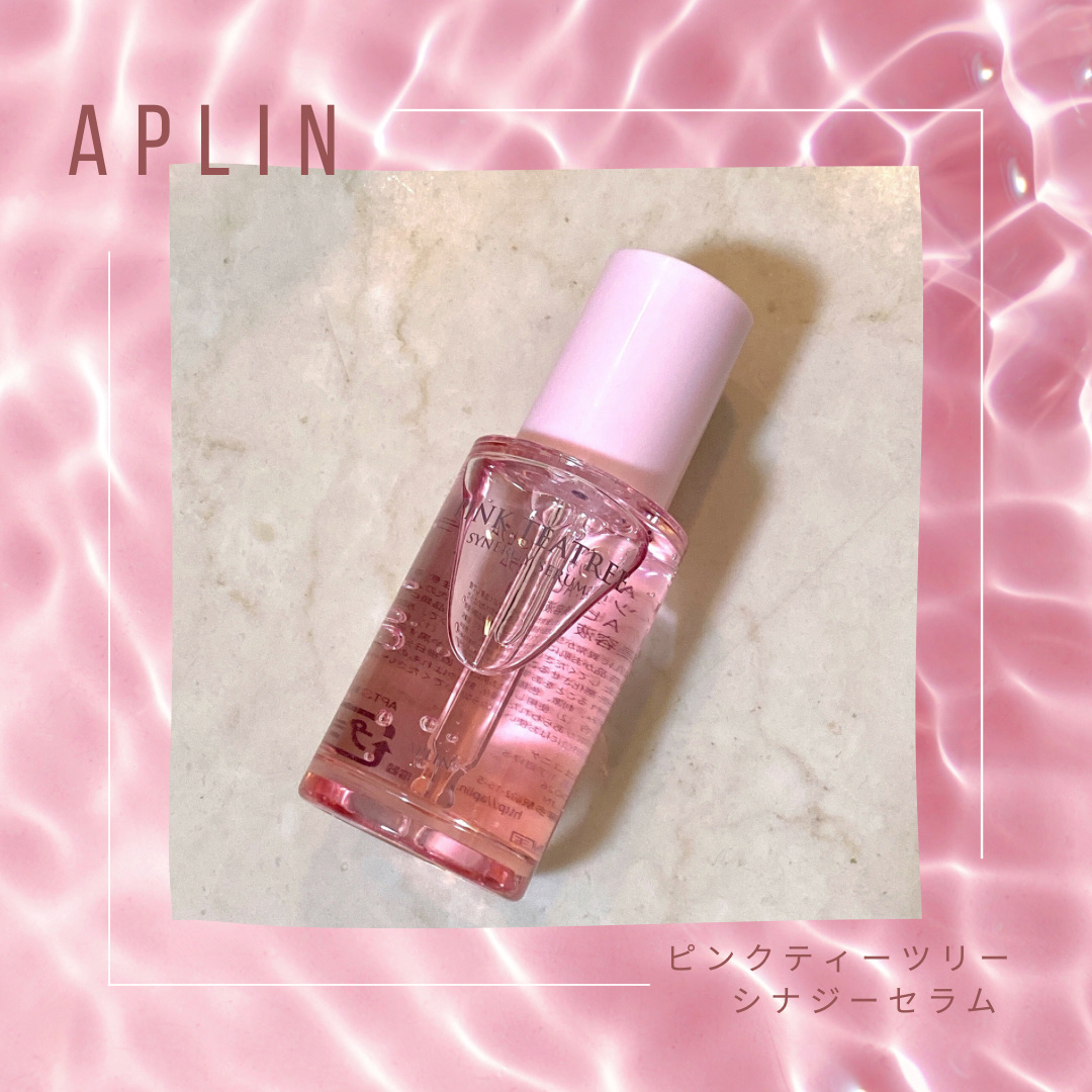 ピンクティーツリーシナジーセラム/APLIN/美容液を使ったクチコミ（1枚目）