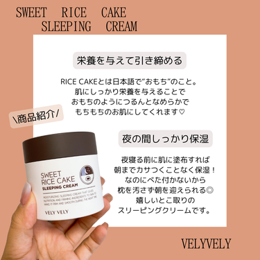 もちもち米パック/VELY VELY/シートマスク・パックを使ったクチコミ（2枚目）