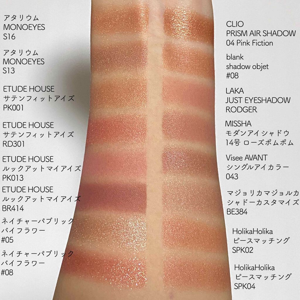 ヴィセ アヴァン シングルアイカラー/Visée/単色アイシャドウを使ったクチコミ（2枚目）