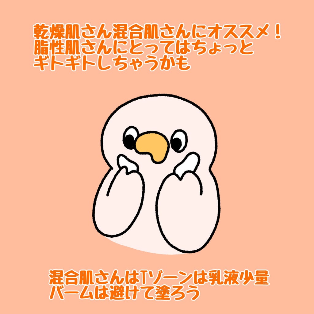 スキンケアセット(とてもしっとり)/IHADA/トライアルキットを使ったクチコミ(4枚目)