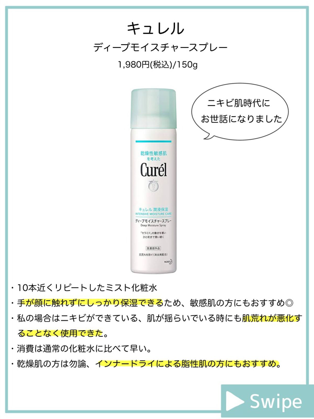 フィーノ プレミアムタッチ 濃厚美容液ヘアマスク/フィーノ/ヘアマスク・ヘアパックを使ったクチコミ(2枚目)