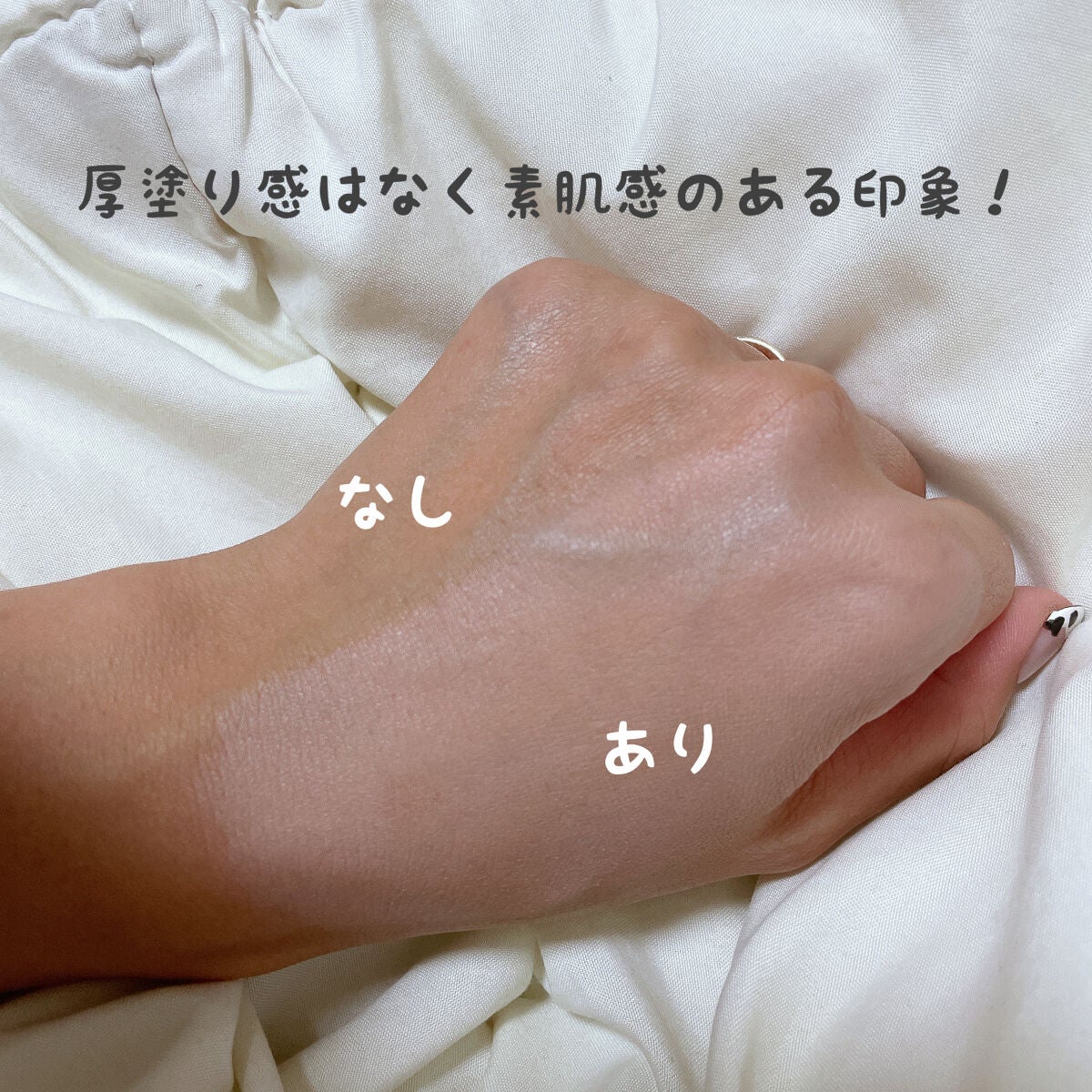 PROBIOエッセンスクッション/ネイチャーリパブリック/クッションファンデーションを使ったクチコミ(3枚目)