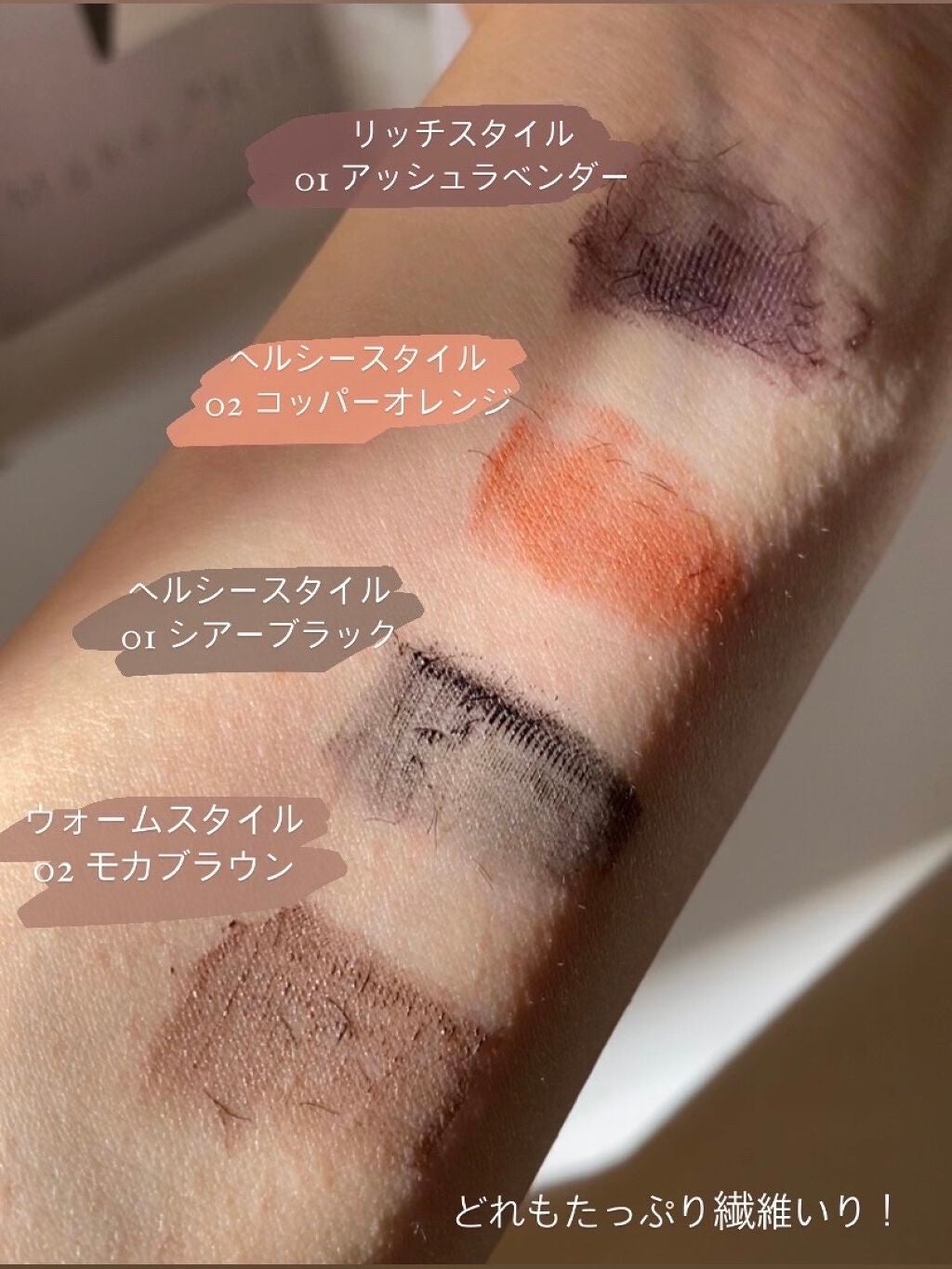 エテュセ アイエディション(マスカラベース)リッチスタイル/ヘルシースタイル/ettusais/マスカラ下地を使ったクチコミ(2枚目)