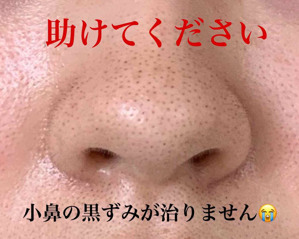 ディープクリア洗顔パウダー/ファンケル/洗顔パウダーを使ったクチコミ（2枚目）