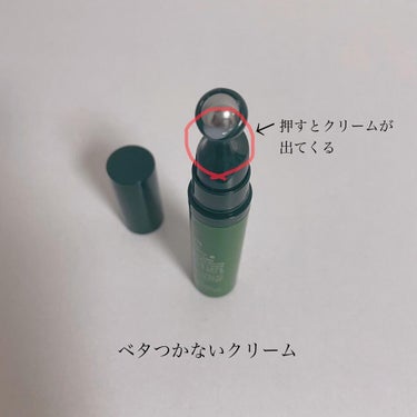 グリーンティーシード アイ＆フェイスボール/innisfree/美容液を使ったクチコミ（2枚目）