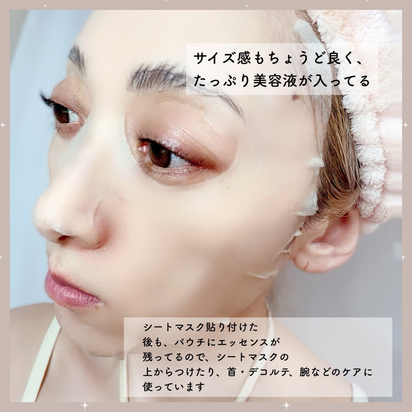 ディズニー100周年記念フェイスマスク ハニールミナスロイヤルプロポ シートマスクプラス プロポリス/JMsolution-japan edition-/シートマスク・パックを使ったクチコミ(5枚目)