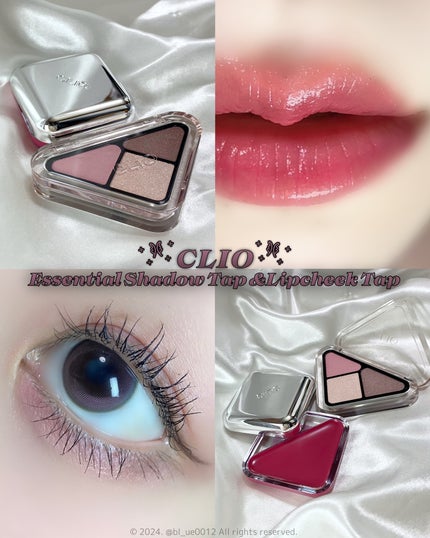 エッセンシャル シャドウ タップ/CLIO/アイシャドウパレットを使ったクチコミ(1枚目)