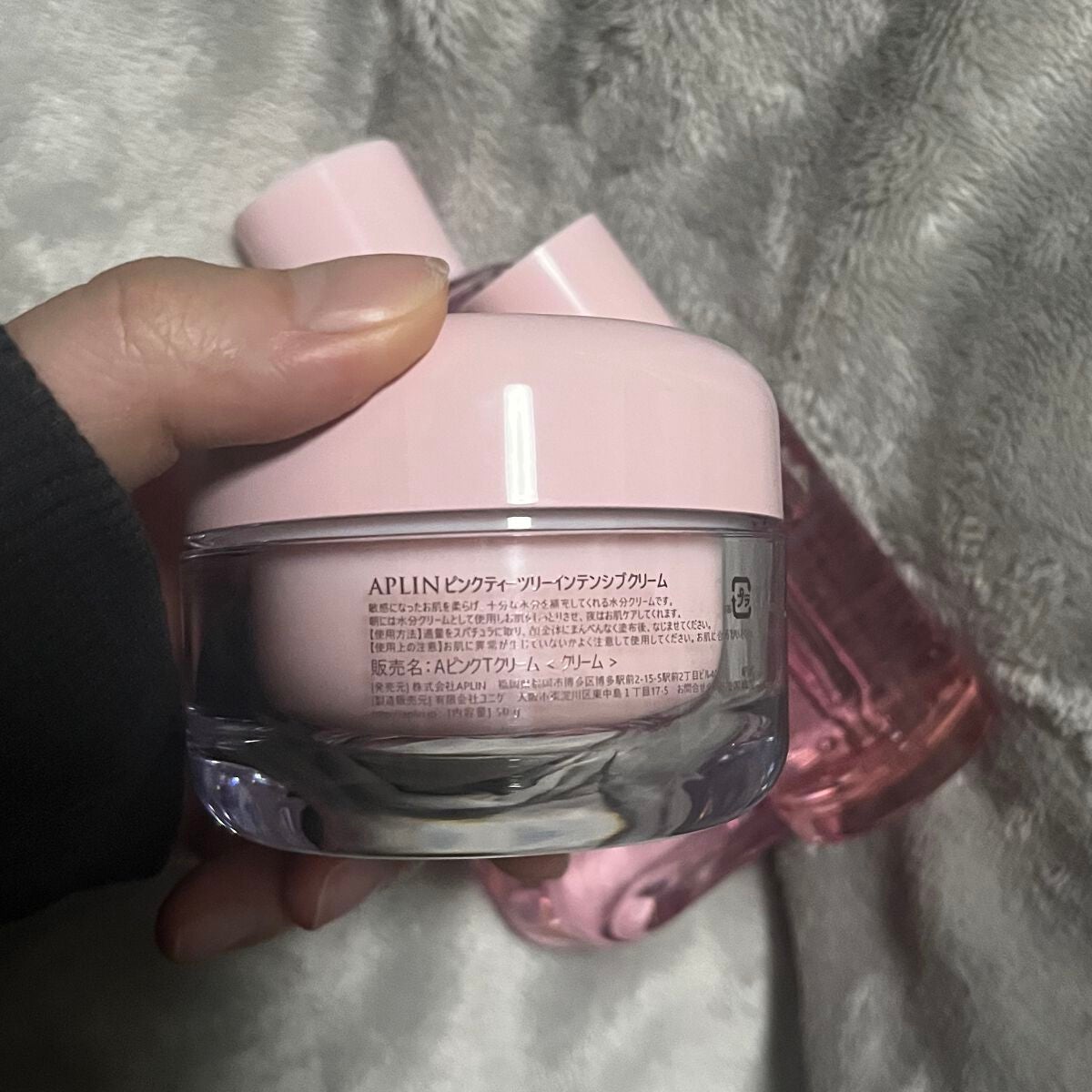 ピンクティーツリートナー/APLIN/化粧水を使ったクチコミ(3枚目)