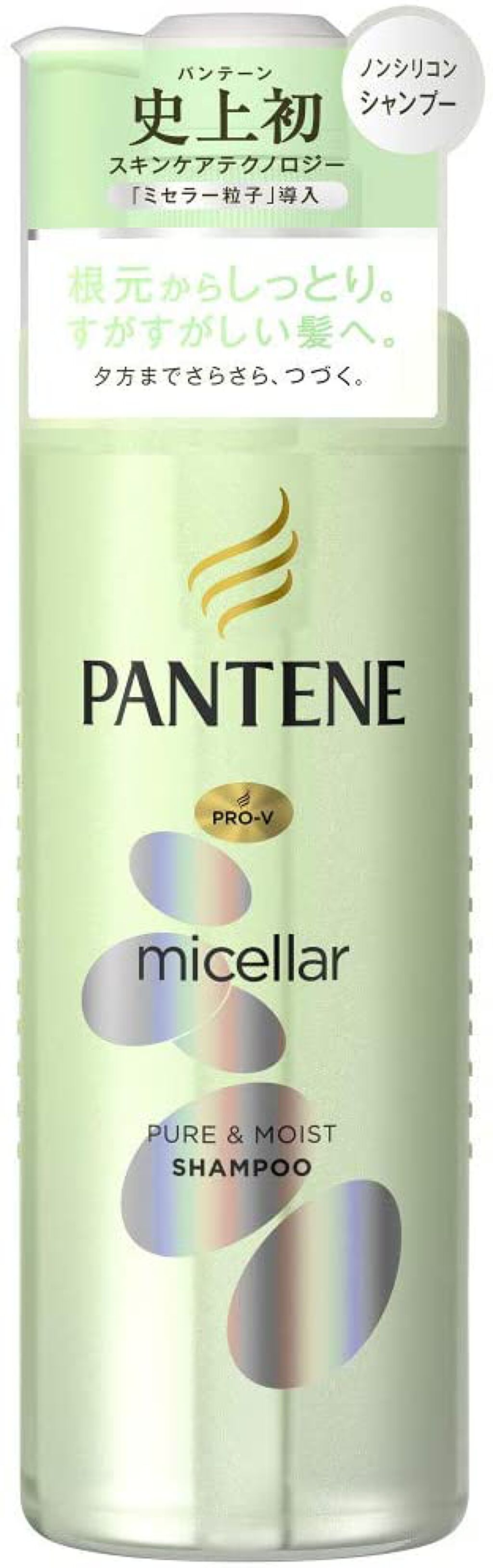 ミセラー ピュア＆モイスト シャンプー／トリートメント シャンプーポンプ 500ml